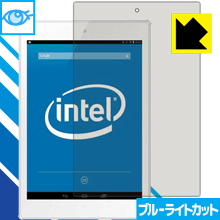 ブルーライトカット保護フィルム SiAL Si01BB 日本製 自社製造直販