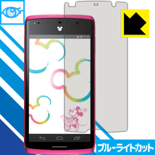ブルーライトカット保護フィルム Disney Mobile N-03E 日本製 自社製造直販