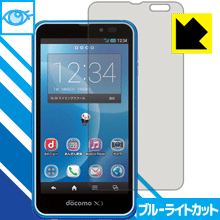 Rakuten - ブルーライトカット保護フィルム スマートフォン for ジュニア SH-05E 日本製 自社製造直販