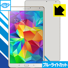 楽天市場】GALAXY Tab S 8．4 SC－03G docomoの通販