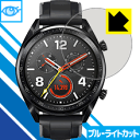 u[CgJbgیtB t@[EFC HUAWEI WATCH GT (46mmV[Y) { А