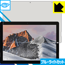 ブルーライトカット保護フィルム Teclast X6 Pro 日本製 自社製造直販