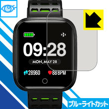 ※対応機種 : Elephone W3 ※安心の国産素材を使用。日本国内の自社工場で製造し出荷しています。※写真はイメージです。※仕様上、一般的な保護フィルムより光線透過率が下がります(全光線透過率：約75%)。ご了承ください。※この製品はブラウンスモーク色です。LED液晶画面から発せられる「ブルーライト」を大幅にカットする『ブルーライトカット保護フィルム』です。●ブルーライトを大幅にカット！目に有害とされているLED液晶画面から発せられる「ブルーライト」を、貼るだけで約35%カットします。(この製品はブラウンスモーク色です)●気泡が自然に抜ける特殊シリコーン粘着剤を使用特殊シリコーン粘着剤を使用しており、気泡が残っても自然に抜けます。また、はがしても跡が残らず、何度でも貼り直しが可能です。●指紋が付きにくい防指紋ハードコート表面は指紋がつきにくく、汚れを落としやすい、防指紋ハードコート済みです。●機器にぴったり！専用サイズそれぞれの機器にぴったりな専用サイズだから、切らずに貼るだけです。※この機器は周辺部が曲面となったラウンド仕様のため、保護フィルムを端まで貼ることができません。仕事でも遊びでも、目を大切に！近年、機器やタブレット、PCなど、液晶画面を見続ける機会が増え、目への影響が気になる方が増えています。 なかでも、液晶画面のLEDバックライトから発せられる「ブルーライト」は可視光線の中で最も刺激が強く、目や身体に悪影響があるのではないかといわれています。このフィルムは、画面に貼りつけるだけで380〜500nmの「ブルーライト」を大幅にカットしますので、仕事や遊びで、長時間液晶画面を使用する方や、目の疲れが気になる方にオススメです。「ブルーライトカット機能付きPCメガネ」などをかけることなく、「ブルーライト」をカットすることができますので、メガネを持ち歩く必要もなく便利です。 ※この製品はブラウンスモーク色です。 ※全光線透過率：75%　貼りつけ簡単！気泡が入っても自然に抜けます！接着面は気泡の入りにくい特殊な自己吸着タイプなので、簡単に貼ることができます。 特殊シリコーン粘着剤を使用しており、気泡が残っても自然に抜けます。また、はがしても跡が残らず、何度でも貼り直しが可能です。※本製品は機器の液晶をキズから保護するシートです。他の目的にはご使用にならないでください。落下等の衝撃や水濡れ等による機器の破損・損傷、その他賠償については責任を負いかねます。【ポスト投函送料無料】商品は【ポスト投函発送 (追跡可能メール便)】で発送します。お急ぎ、配達日時を指定されたい方は以下のクーポンを同時購入ください。【お急ぎ便クーポン】　プラス110円(税込)で速達扱いでの発送。お届けはポストへの投函となります。【配達日時指定クーポン】　プラス550円(税込)で配達日時を指定し、宅配便で発送させていただきます。【お急ぎ便クーポン】はこちらをクリック【配達日時指定クーポン】はこちらをクリックLED液晶画面から発せられる「ブルーライト」を大幅にカットする液晶保護フィルム