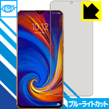 樂天商城 - ブルーライトカット保護フィルム Lenovo Z5s 日本製 自社製造直販