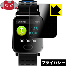 Privacy Shield【 覗き見防止・反射低減 】保護フィルム Bakeey A6 日本製 自社製造直販