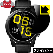 Privacy Shield【 覗き見防止・反射低減 】保護フィルム Zeblaze THOR 4 Pro 日本製 自社製造直販