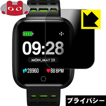 Privacy Shield【 覗き見防止・反射低減 】保護フィルム Elephone W3 日本製 自社製造直販