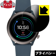 Privacy Shield【 覗き見防止・反射低減 】保護フィルム FOSSIL Sport Smartwatch (FTW40シリーズ用) 日本製 自社製造直販