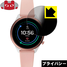 Privacy Shield【 覗き見防止・反射低減 】保護フィルム FOSSIL Sport Smartwatch (FTW60シリーズ用) 日本製 自社製造直販 Privacy Shield【 覗き見防止・反射低減 】保護フィルム FOSSIL Sport Smartwatch (FTW60シリーズ用) 日本製 自社製造直販