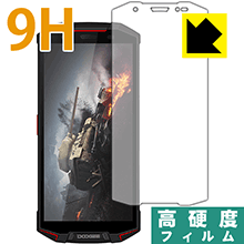 9H高硬度【 光沢 】保護フィルム DOOGEE S70 / S70 Lite 日本製 自社製造直販