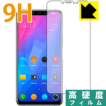 9H高硬度【 光沢 】保護フィルム Elephone A5 (前面のみ) 日本製 自社製造直販