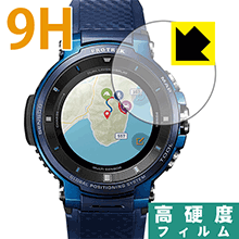 9H高硬度【 光沢 】保護フィルム PRO TREK Smart WSD-F30 日本製 自社製造直販