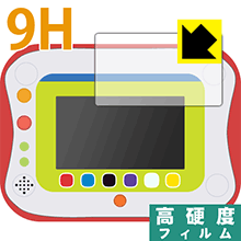 ポケモンパッド ピカッとアカデミー用 9H高硬度【 光沢 】保護フィルム 日本製 自社製造直販