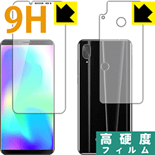 9H高硬度【 光沢 】保護フィルム CUBOT X19 (両面セット) 日本製 自社製造直販