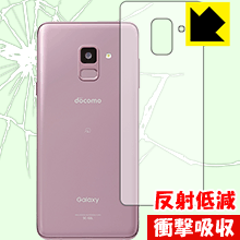 衝撃吸収【 反射低減 】保護フィルム ギャラクシー Galaxy Feel2 SC-02L (背面のみ) 日本製 自社製造直販