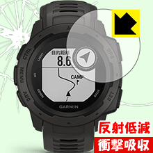 衝撃吸収【 反射低減 】保護フィルム ガーミン GARMIN Instinct 日本製 自社製造直販