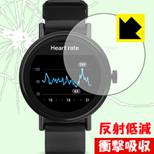 衝撃吸収【 反射低減 】保護フィルム Misfit Vapor 2 (MIS7200シリーズ用) 日本製 自社製造直販