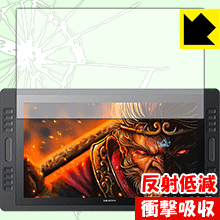 衝撃吸収【 反射低減 】保護フィルム HUION Kamvas Pro 20 GT-192 日本製 自社製造直販
