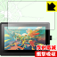 ׷ۼȿ㸺ݸե Wacom Cintiq 16 (DTK1660K0D / DTK1660K1D)  ¤ľ