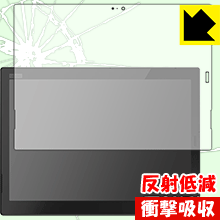 衝撃吸収【反射低減】保護フィルム ThinkPad X1 Tablet (2018モデル)【IRカメラなしモデル】 日本製 自社製造直販