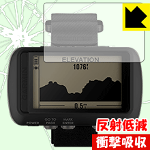 衝撃吸収【 反射低減 】保護フィルム ガーミン GARMIN Foretrex 601 日本製 自社製造直販