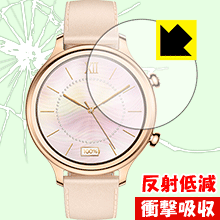 ※対応機種 : TicWatch C2 / TicWatch C2+ ※安心の国産素材を使用。日本国内の自社工場で製造し出荷しています。※写真はイメージです。特殊素材がしっかりと衝撃を吸収し、機器へのダメージをやわらげ、キズや衝撃から守ることができる『衝撃吸収【反射低減】保護フィルム』です。 ●衝撃を吸収して機器を保護特殊素材が外部からの衝撃を吸収し、機器へのダメージをやわらげます。●指紋が付きにくい防指紋コーティング表面は指紋がつきにくく、汚れを落としやすい、防指紋コーティング済みです。●アンチグレア(反射低減)タイプ画面の反射を抑えますので、屋外等でも見やすくなります。●気泡の入りにくい特殊な自己吸着タイプ接着面は気泡の入りにくい特殊な自己吸着タイプなので、簡単に貼ることができます。また、はがしても跡が残らず、何度でも貼り直しが可能です。●機器にぴったり！専用サイズそれぞれの機器にぴったりな専用サイズだから、切らずに貼るだけです。衝撃を吸収する特殊素材「特殊シリコーン樹脂層」がしっかりと衝撃を吸収し、機器へのダメージをやわらげるので、キズや衝撃から守ることができます。※本製品は外部からの衝撃をやわらげるもので、画面や機器が破損・故障しないことを保障するものではありません。　衝撃吸収実験※このテストは、一般的な机の高さと同じ、70cmの高さから約200gの鉄球をガラスに落としておこなったものです。「通常の液晶保護フィルム」を貼ったものでは割れて、「衝撃吸収保護フィルム」を貼ったものは特殊シリコーン樹脂層がたわむことで衝撃を吸収して割れません。【ポスト投函送料無料】商品は【ポスト投函発送 (追跡可能メール便)】で発送します。お急ぎ、配達日時を指定されたい方は以下のクーポンを同時購入ください。【お急ぎ便クーポン】　プラス110円(税込)で速達扱いでの発送。お届けはポストへの投函となります。【配達日時指定クーポン】　プラス550円(税込)で配達日時を指定し、宅配便で発送させていただきます。【お急ぎ便クーポン】はこちらをクリック【配達日時指定クーポン】はこちらをクリック特殊素材が衝撃を吸収し、キズや衝撃から機器を守る反射低減タイプ！