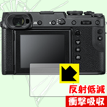 ※対応機種 : FUJIFILM GFX 50R ※安心の国産素材を使用。日本国内の自社工場で製造し出荷しています。※写真はイメージです。特殊素材がしっかりと衝撃を吸収し、機器へのダメージをやわらげ、キズや衝撃から守ることができる『衝撃吸収【反射低減】保護フィルム』です。 ●衝撃を吸収して機器を保護特殊素材が外部からの衝撃を吸収し、機器へのダメージをやわらげます。●指紋が付きにくい防指紋コーティング表面は指紋がつきにくく、汚れを落としやすい、防指紋コーティング済みです。●アンチグレア(反射低減)タイプ画面の反射を抑えますので、屋外等でも見やすくなります。●気泡の入りにくい特殊な自己吸着タイプ接着面は気泡の入りにくい特殊な自己吸着タイプなので、簡単に貼ることができます。また、はがしても跡が残らず、何度でも貼り直しが可能です。●機器にぴったり！専用サイズそれぞれの機器にぴったりな専用サイズだから、切らずに貼るだけです。衝撃を吸収する特殊素材「特殊シリコーン樹脂層」がしっかりと衝撃を吸収し、機器へのダメージをやわらげるので、キズや衝撃から守ることができます。※本製品は外部からの衝撃をやわらげるもので、画面や機器が破損・故障しないことを保障するものではありません。　衝撃吸収実験※このテストは、一般的な机の高さと同じ、70cmの高さから約200gの鉄球をガラスに落としておこなったものです。「通常の液晶保護フィルム」を貼ったものでは割れて、「衝撃吸収保護フィルム」を貼ったものは特殊シリコーン樹脂層がたわむことで衝撃を吸収して割れません。【ポスト投函送料無料】商品は【ポスト投函発送 (追跡可能メール便)】で発送します。お急ぎ、配達日時を指定されたい方は以下のクーポンを同時購入ください。【お急ぎ便クーポン】　プラス110円(税込)で速達扱いでの発送。お届けはポストへの投函となります。【配達日時指定クーポン】　プラス550円(税込)で配達日時を指定し、宅配便で発送させていただきます。【お急ぎ便クーポン】はこちらをクリック【配達日時指定クーポン】はこちらをクリック特殊素材が衝撃を吸収し、キズや衝撃から機器を守る反射低減タイプ！
