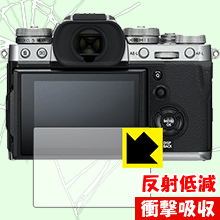 衝撃吸収【 反射低減 】保護フィルム FUJIFILM X-T3 日本製 自社製造直販