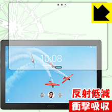衝撃吸収【 反射低減 】保護フィルム Lenovo Smart Tab P10 with Amazon Alexa (前面のみ) 日本製 自社製造直販