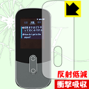衝撃吸収【 反射低減 】保護フィルム 音声翻訳機 UNITE RM-73SK 日本製 自社製造直販