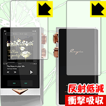 衝撃吸収【 反射低減 】保護フィルム Cayin N8 (両面セット) 日本製 自社製造直販