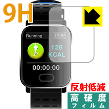 9H高硬度【 反射低減 】保護フィルム Bakeey A6 日本製 自社製造直販