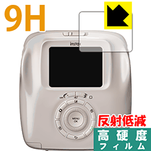 9H高硬度【 反射低減 】保護フィルム instax SQUARE SQ20 日本製 自社製造直販