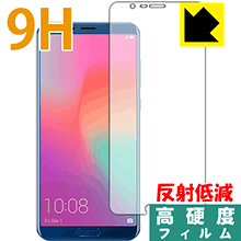 9H高硬度【 反射低減 】保護フィルム Honor V10 日本製 自社製造直販(2.0)
