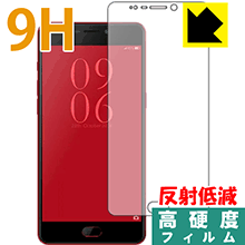 9H高硬度【 反射低減 】保護フィルム Elephone P8 日本製 自社製造直販