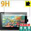 9H١ȿ㸺ݸե Wacom Cintiq 16 (DTK1660K0D / DTK1660K1D)  ¤ľ