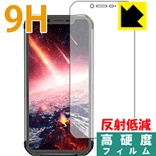 ※対応機種 : Blackview BV9600 Pro ※製品内容 : 前面用1枚※安心の国産素材を使用。日本国内の自社工場で製造し出荷しています。※「表面硬度 9H」の表示は素材として使用しているフィルムの性能です。機器に貼り付けた状態の測定結果ではありません。※写真はイメージです。柔軟性があり、ガラスフィルムのように衝撃を受けても割れない『9H高硬度【反射低減】保護フィルム』です。●PET製のフィルムでありながら強化ガラスと同等の『表面硬度 9H』表面硬度 9Hの「ハードコートPETフィルム」なので柔軟性があり、ガラスフィルムのように衝撃を受けても割れません。厚みも約0.2mmと薄く、タッチ操作の感度に影響することはありません。素材として使用しているフィルムの性能（表面硬度 9H）は世界的な規模の検査/認証機関で試験されたものです。●アンチグレア(反射低減)タイプ画面の反射を抑えますので、屋外等でも見やすくなります。●汚れがつきにくいフッ素コーティングフッ素コーティングも施されており、汚れがつきにくく、また、落ちやすくなっています。指滑りもなめらかで、快適な使用感です。 ●気泡の入りにくい特殊な自己吸着タイプ接着面は気泡の入りにくい特殊な自己吸着タイプです。素材に柔軟性がありますので、貼り付け作業も簡単で、また、簡単にはがすこともできます。ガラス製フィルムのように、割れて飛び散るようなことはありませんので安全です。●機器にぴったり！専用サイズそれぞれの機器にぴったりな専用サイズだから、切らずに貼るだけです。※本製品は機器の液晶をキズから保護するシートです。他の目的にはご使用にならないでください。落下等の衝撃や水濡れ等による機器の破損・損傷、その他賠償については責任を負いかねます。【ポスト投函送料無料】商品は【ポスト投函発送 (追跡可能メール便)】で発送します。お急ぎ、配達日時を指定されたい方は以下のクーポンを同時購入ください。【お急ぎ便クーポン】　プラス110円(税込)で速達扱いでの発送。お届けはポストへの投函となります。【配達日時指定クーポン】　プラス550円(税込)で配達日時を指定し、宅配便で発送させていただきます。【お急ぎ便クーポン】はこちらをクリック【配達日時指定クーポン】はこちらをクリック柔軟性があり、ガラスフィルムのように衝撃を受けても割れない！反射低減タイプ