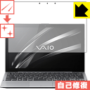 LYȏCیtB VAIO A12 / VAIO Pro PA (Fؓڃf) { А