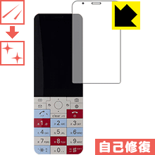 キズ自己修復保護フィルム INFOBAR xv 日本製 自社製造直販