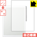 キズ自己修復保護フィルム 電子ペーパー P02 (A5サイズ) FMV-DPP02 日本製 自社製造直販