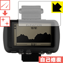 キズ自己修復保護フィルム ガーミン GARMIN Foretrex 601 日本製 自社製造直販