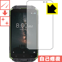 キズ自己修復保護フィルム poptel P9000 MAX 日本製 自社製造直販(2)