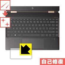 キズ自己修復保護フィルム HP Spectre x360 13 (2018年10月モデル) イメージパッド用 日本製 自社製造直販