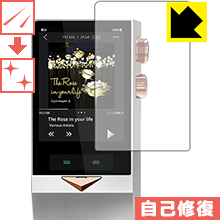 キズ自己修復保護フィルム Cayin N8 (前面のみ) 日本製 自社製造直販