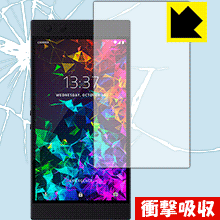 Rakuten - 衝撃吸収【 光沢 】保護フィルム Razer Phone 2 (前面のみ) 日本製 自社製造直販