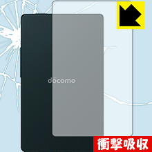 衝撃吸収【 光沢 】保護フィルム カードケータイ KY-01L (背面のみ) 日本製 自社製造直販