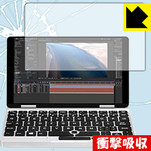 衝撃吸収保護フィルム One Netbook One Mix 2S / One Mix 2 日本製 自社製造直販