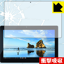 衝撃吸収【 光沢 】保護フィルム MEDION AKOYA P3403 日本製 自社製造直販