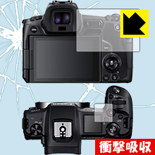 衝撃吸収【 光沢 】保護フィルム Canon EOS Ra / R 日本製 自社製造直販