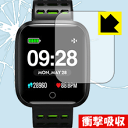 衝撃吸収【 光沢 】保護フィルム Elephone W3 日本製 自社製造直販(2)